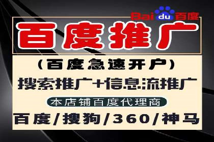 百度竞价运营实战：案例分析及优化建议